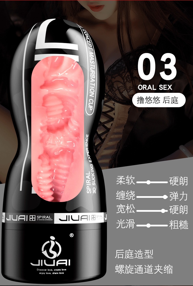 Jiuai Automatic Male Masturbator Aircraft Cup with Clip-On Suction, TPE — detail image 16