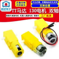 Smart engine, yellow robot