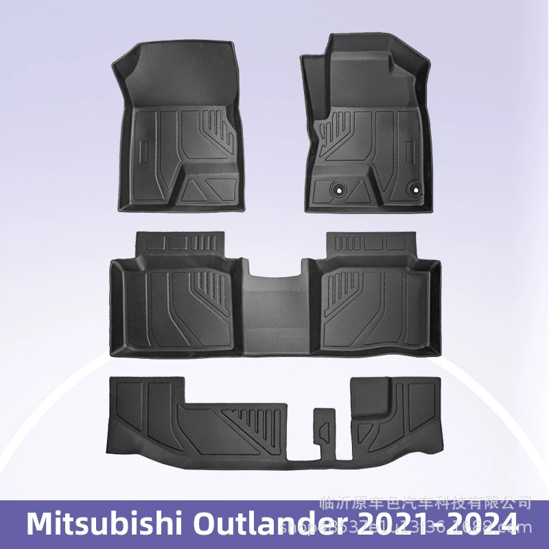 Подходит для 2021-2024 Mitsubishi Outlander PHEV правого руля 3D круглосуточный TPE коврик для ног автомобиля