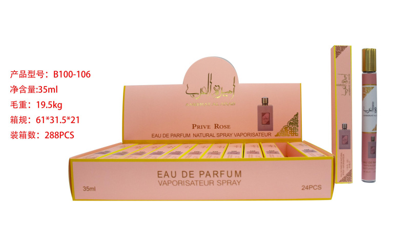Oriente Medio transfronterizo 35ml perfumes de tubo de extracción perfumes de tubo de ensayo perfumes de marca árabe q versión al por mayor image 71