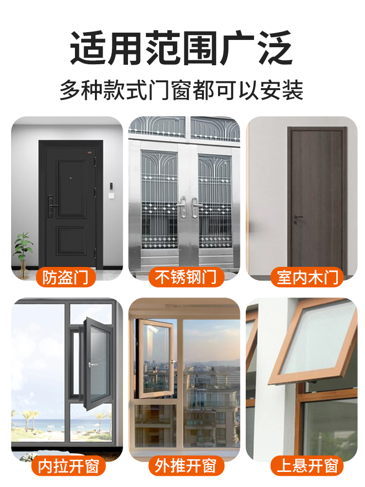 ✅门缝密封条隔音超静音防盗门进户门入户门卧室门侧边防风胶