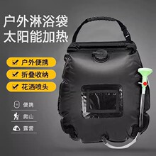 ����¶�I��y�ۯB̫��ܟ�ˮ��Ұ�I�_��ϴ���ˮ����ˮ��ԡ������