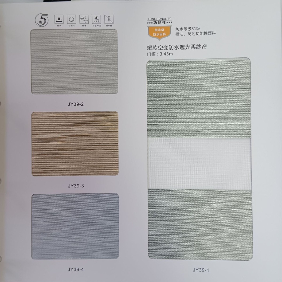 인기 있는 공기변화 방수 및 차광 부드러운 거즈 커튼