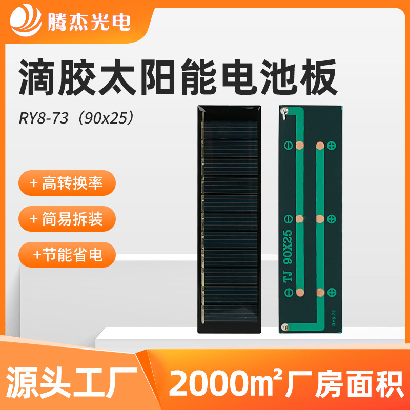Солнечная панель Tengjie Optoelectronics 68x37
