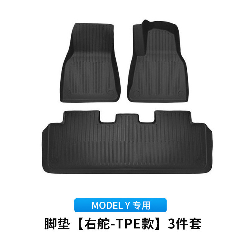 适用焕新版model3/y特斯拉脚垫 高品质吸塑注塑tpe脚垫尾箱垫批发|undefined