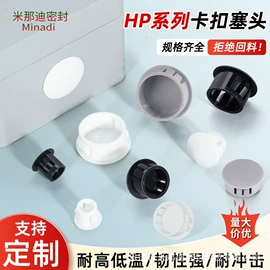 橡胶密封圈;橡塑管套;塑料堵头