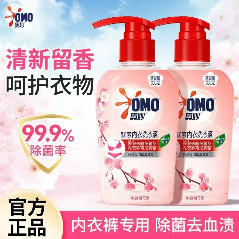 Специальный стиральный раствор для мытья нижнего белья 300 г фермент трусики для мытья крови