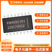 原装EM4095HMSO16A+/SO16B+ 射频识别变换器/收发器 电子元件 IC