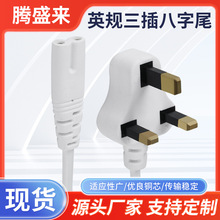 СӢҎ����β�Դ��СӢ��8��β���C̨��BSӢʽ���^�m������늾�