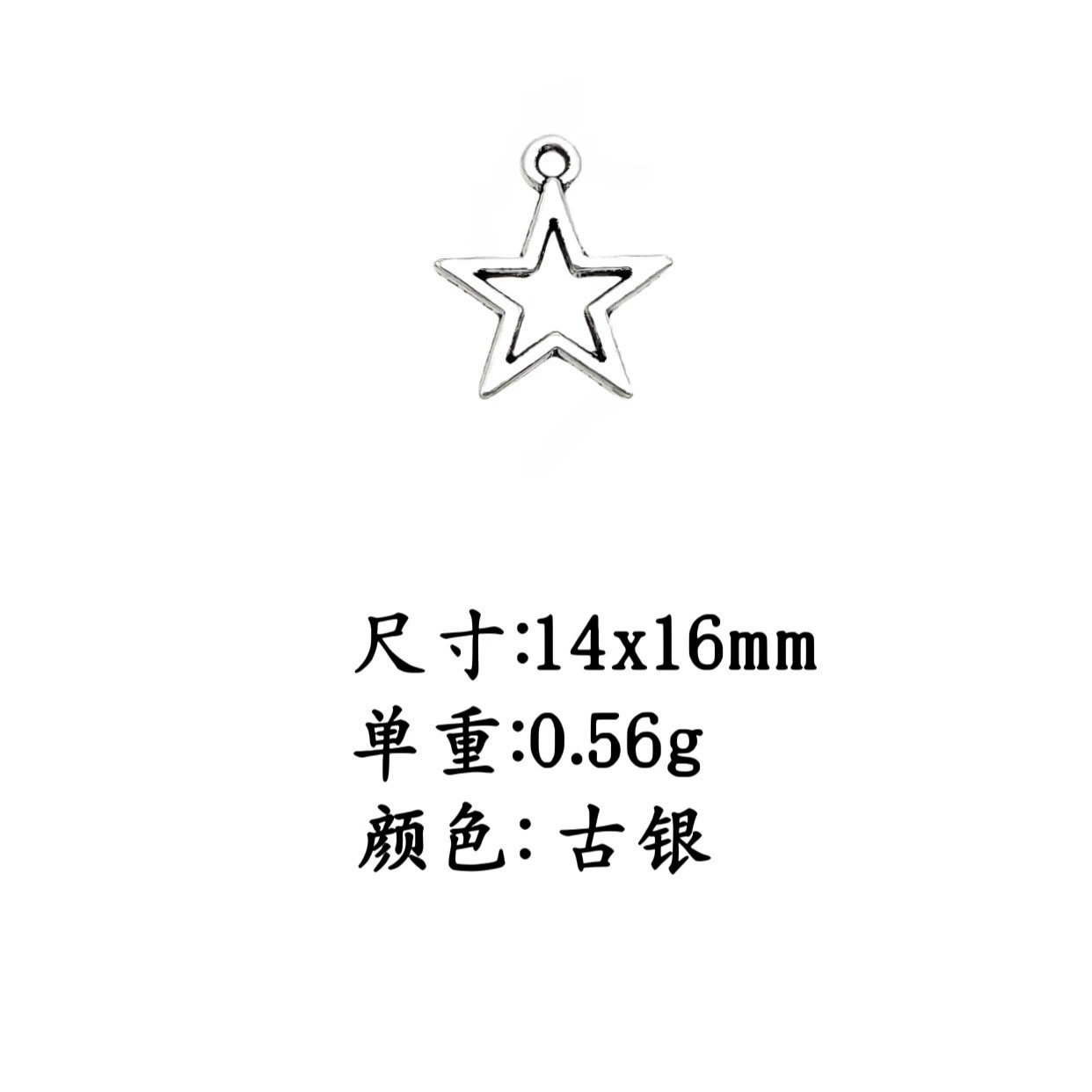 Amazon трансграничная горячая распродажа ретро пятиконечная звезда ювелирные аксессуары из сплава DIY серьги ожерелье кулон материалы ручной работы