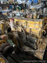 卡特彼勒E330C 原装二手 C-9柴油发动机总成 202-0333 挖掘机配件