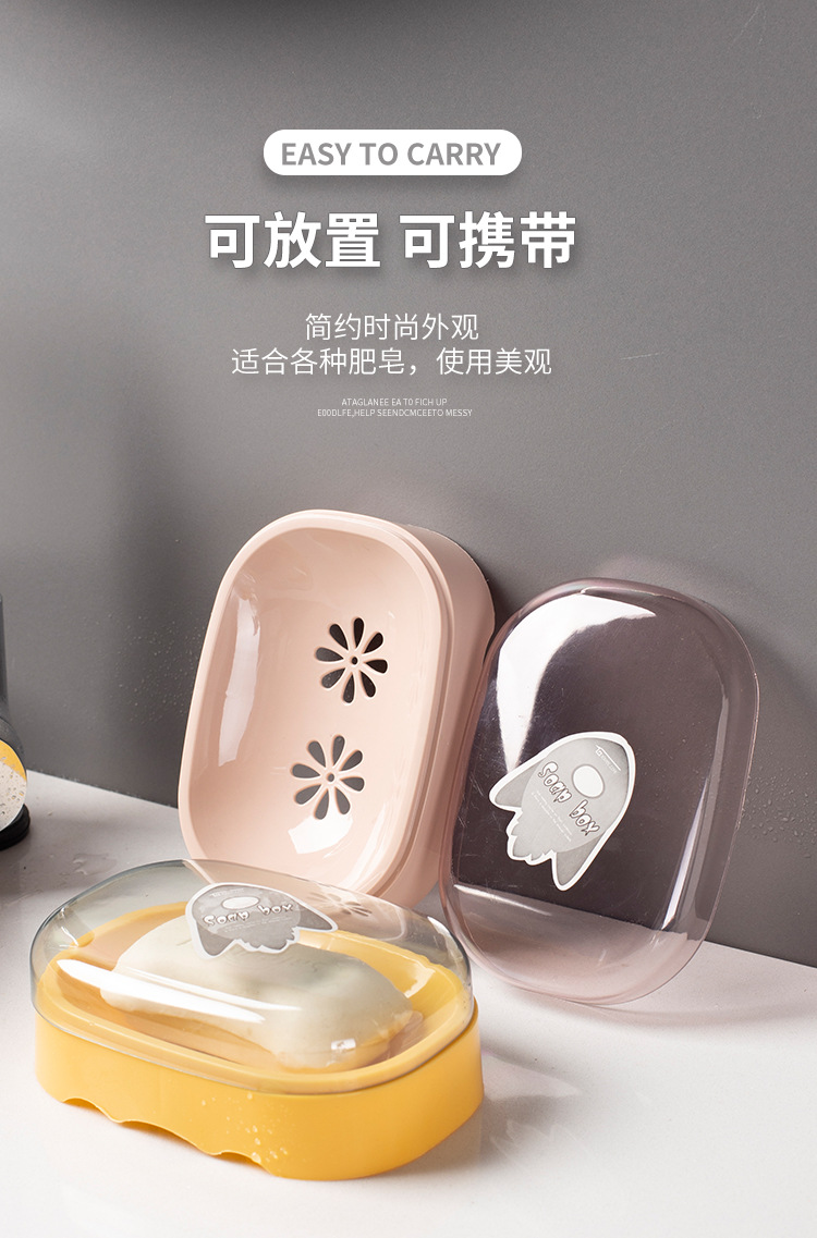 火箭肥皂盒_06
