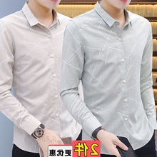 2021春季男士衬衫韩版修身百搭衬衣青年潮流休闲商务上班职业寸衫