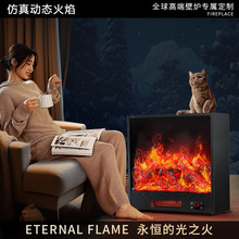 电子壁炉3D仿真LED火焰芯家用嵌入式氛围灯电视柜装饰取暖器壁炉