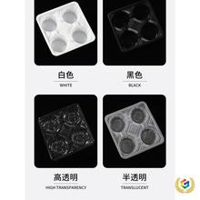 ⇗加厚防撒一次性塑料12346奶茶杯托咖啡饮料两杯二三四六外卖托