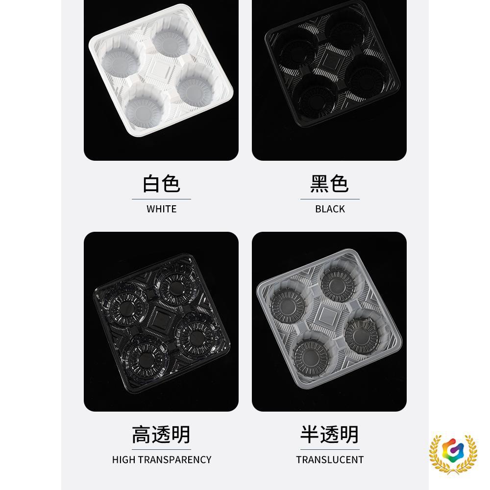 ⇗加厚防撒一次性塑料12346奶茶杯托咖啡饮料两杯二三四六外卖托