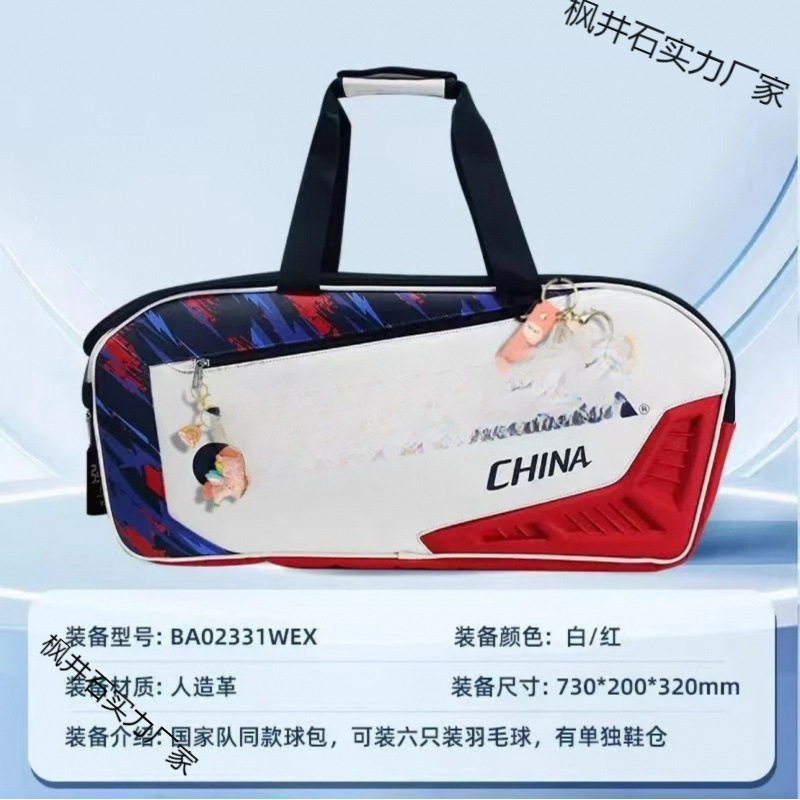 2024 nuevo bolso de bádminton bolso de hombro de mano para hombres bolso de raqueta de tenis de hombro entrenamiento deportivo mochila deportiva