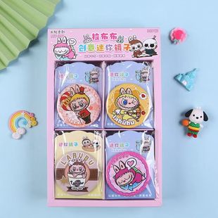 36 Pieces of Labubu Creative Mini Round Mirrors Cartoon Small Mirrors Gift Shop Stationery Store Wholesale