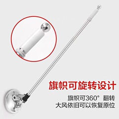 Hole-free suction cup flagpole inclined insertion type flagpole wall-mounted suction cup national flag waterproof hanging flagpole without nails wall-mounted national flag