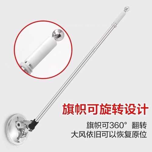 Hole-free suction cup flagpole inclined insertion type flagpole wall-mounted suction cup national flag waterproof hanging flagpole without nails wall-mounted national flag