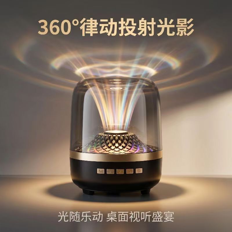 New Model High-Quality Sound Effect, Dazzling Lighting, Subwoofer Speaker, Harman Kardon Aura Studio 5 Wireless Bluetooth Desktop Speaker New Model High-Quality Sound Effect, Dazzling Lighting, Subwoofer Speaker, Harman Kardon Aura Studio 5 Wireless Bluetooth Desktop Speaker