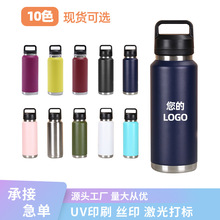 304不锈钢运动保温杯户外便携高颜值大容量水杯渐变色便携杯子