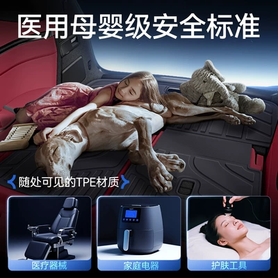 Trunk Mat: Tpe25 New Huawei Six-Seat/Five-Seat