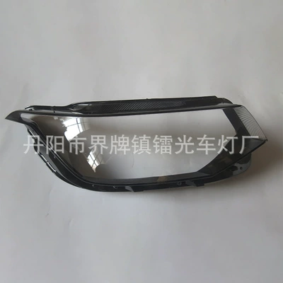 Suitable for Volkswagen Touguan L Fara qapaqları
