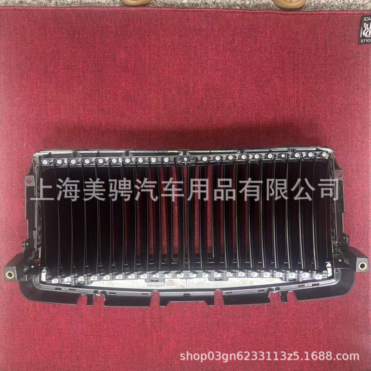 Suitable for Rolls-Royce Ghost third-generation grille, chrome-plated grille, black BB version grille, 51117301357
