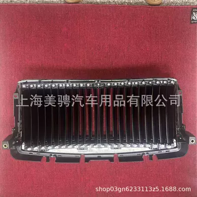 Zhongwang third-generation grille, chrome-plated grille