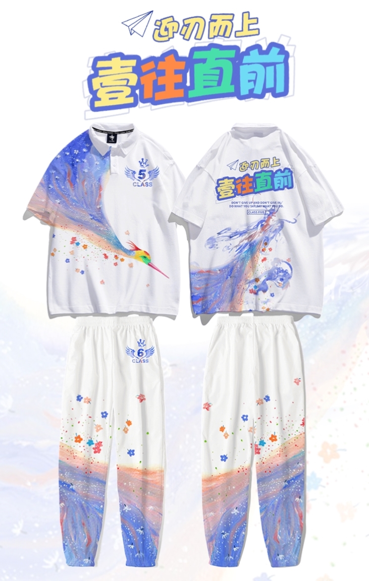 투피스 세트: 폴로 + 바지 2개 더 많은 패턴은 고객 서비스에 문의하세요 - A72