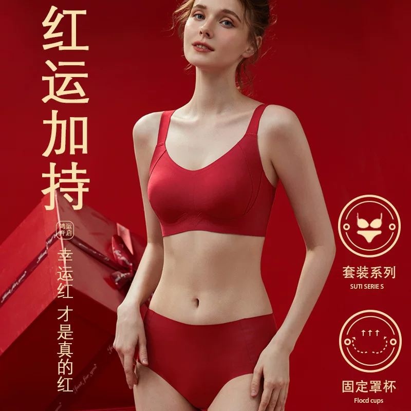 Красное нижнее белье, бюстгальтер с push-up, праздничный талисман, беспроводной бюстгальтер, топ-бюстгальтер, брюки для невесты