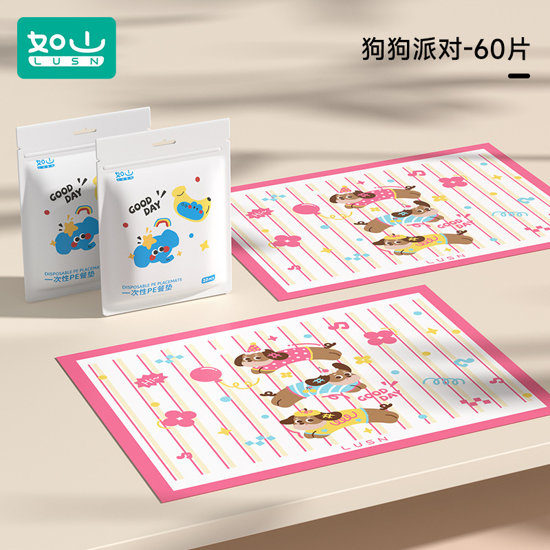 [oil-proof 60 pieces] disposable pe placemat-dog party