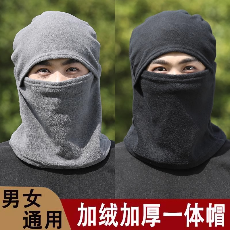 Winter Cycling Windproof Warm Cotton Hat with Ear Protection, Face Mask, and Neck Warmer Integrated Hat for Men and Women, Outdoor Skiing Thickened Lei Feng Hat