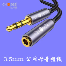 ���~ԭ 3.5mm����ĸ���l��ʯīϩ���C�֙C�ҕ��X����B�����L��