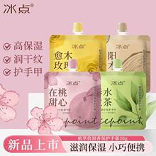 ���c�o��˪30g���b��yʽֲ�ͱ�����՝���˪�̝���������ѷ���