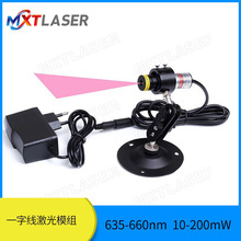 &Phi;18x65mm 635nm 650nm �t�ⲣ��һ�־� ����ģ�M 100mW 150mW 20