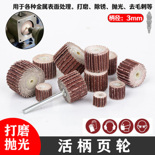 ������~݆��ĥ�^����ɰ��ĥ�^����ľ�Ĵ�ĥ����݆���S�݆�� 3mm