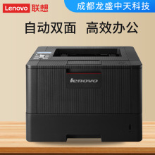 联想Lenovo LJ5000DN A4黑白激光打印机有线网络打印自动双面打印