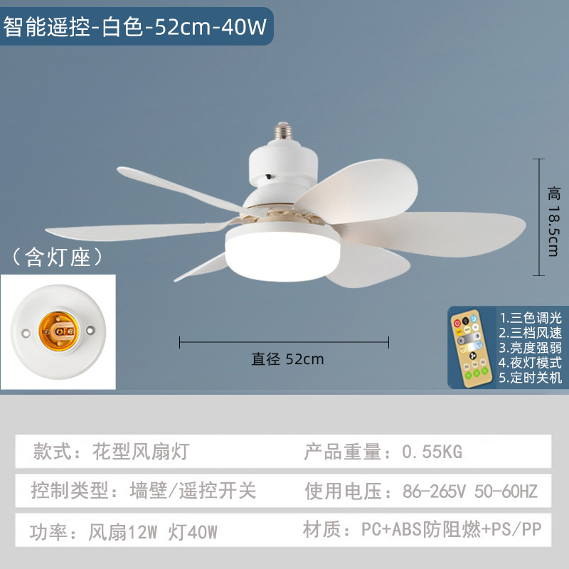 Ventilador de restaurante de boca de tornillo bombilla control remoto de doble propósito moderno techo lámpara de ventilador colgante dormitorio silencioso atenuación infinita tres colores