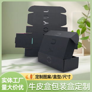 ��ɫ��ɫ�w�C�ЬF؛ӡˢlogo����ä�п��f��������ռ{�߰��b����