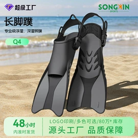 浮潜套装;潜水用品;脚蹼、手蹼