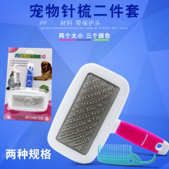 Pet comb, wavy rubber handle dense comb, bubble shell, pet pin comb with small comb, pet supplies 2 specifications 6