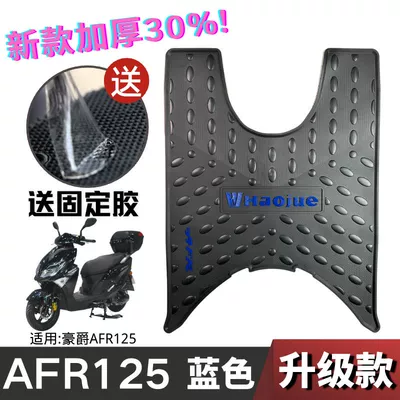 Motorcycle pedals: Pedal Motorcycle Refitting Accessories - new-upgraded-thickened-afr-sapphire-pattern-blue