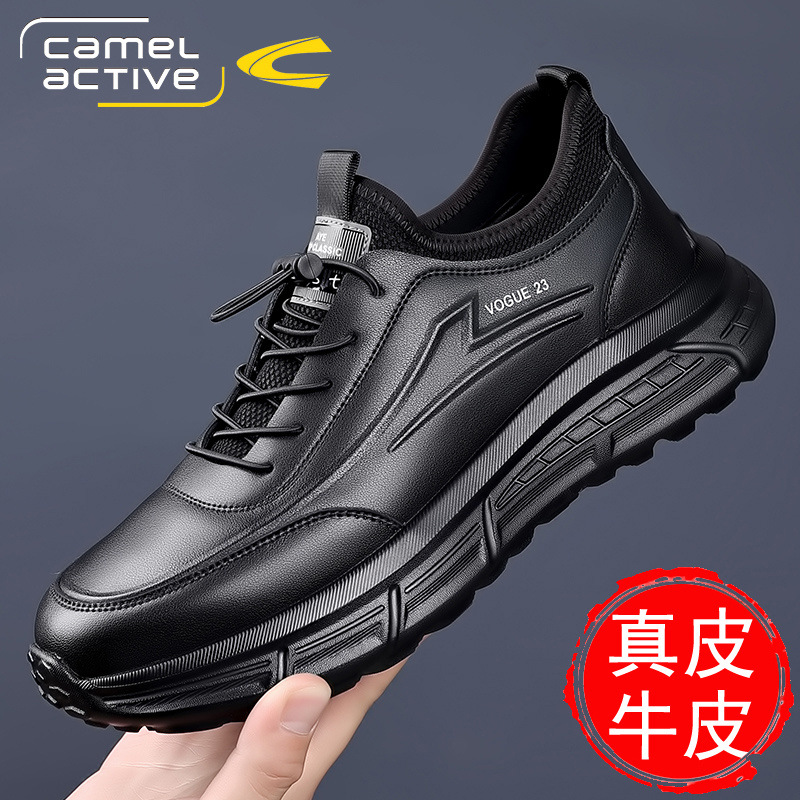 德国骆驼动感皮鞋春秋品牌男鞋真皮软底运动鞋城市户外男士休闲鞋