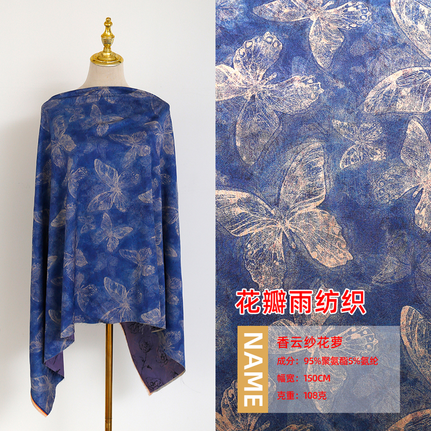 5001724984436_.pic_hd