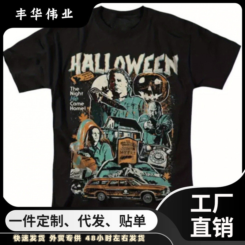 Men's Retro 90S Michael Myers Halloween Horror Movie Graphic T-Shirt Black Retro Ghost