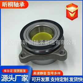 轴承;圆锥滚子轴承