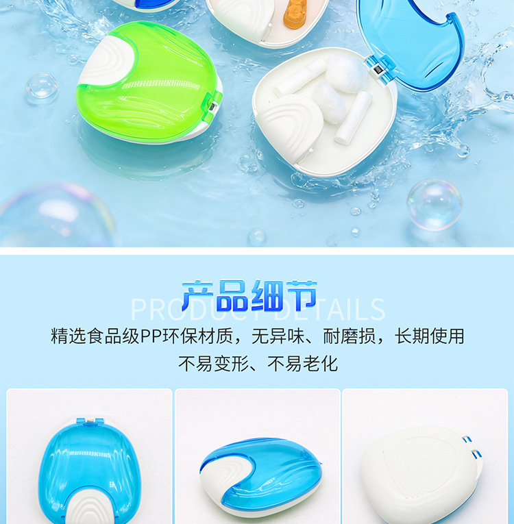 详情_10