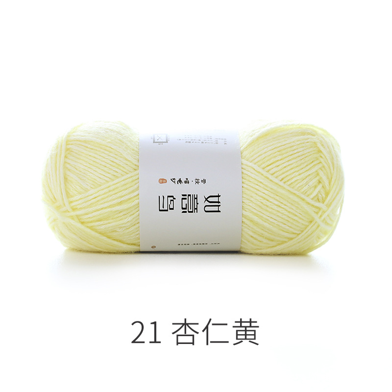 21 아몬드 옐로우